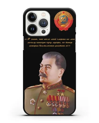 Чехол с портретом Сталина И.В. и гербом СССР силиконовый для iPhone 13 Pro Max
