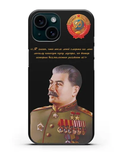 Чехол с портретом Сталина И.В. и гербом СССР силиконовый для iPhone 15