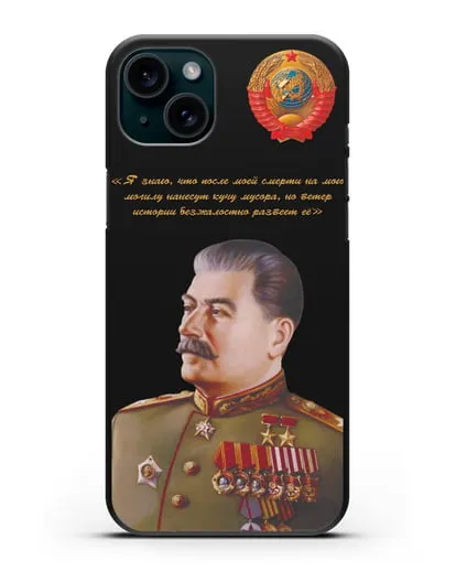 Чехол с портретом Сталина И.В. и гербом СССР силиконовый для iPhone 15 Plus