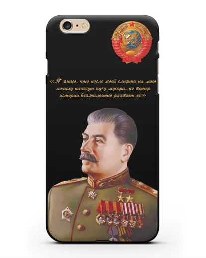 Чехол с портретом Сталина И.В. и гербом СССР силиконовый для iPhone 6s Plus