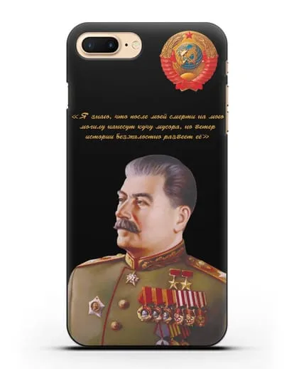 Чехол с портретом Сталина И.В. и гербом СССР силиконовый для iPhone 8 Plus