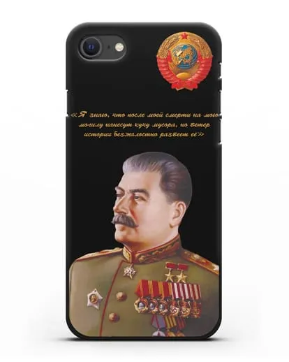 Чехол с портретом Сталина И.В. и гербом СССР силиконовый для iPhone SE 2020