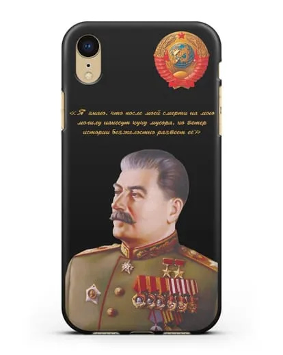 Чехол с портретом Сталина И.В. и гербом СССР силиконовый для iPhone XR
