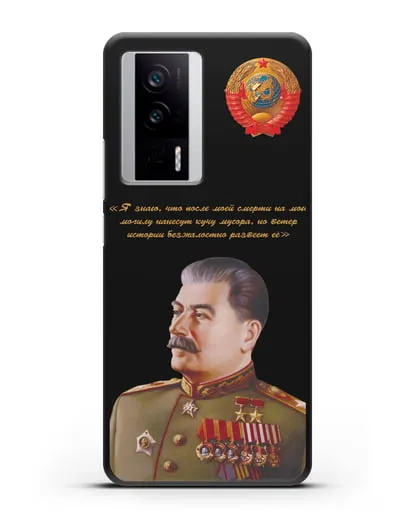 Чехол с портретом Сталина И.В. и гербом СССР силиконовый для Xiaomi Poco F5 Pro