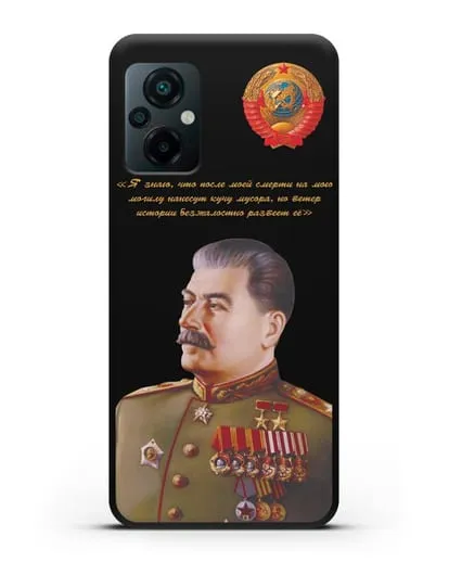 Чехол с портретом Сталина И.В. и гербом СССР силиконовый для Xiaomi Poco M5