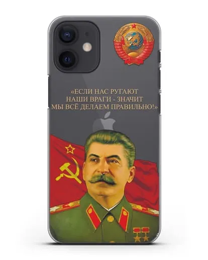 Чехол с изображением Сталина И.В. «Если нас ругают наши враги...» силиконовый для iPhone 12 mini