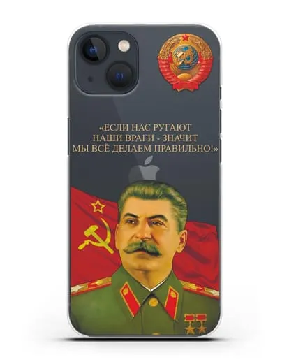 Чехол с изображением Сталина И.В. «Если нас ругают наши враги...» силиконовый для iPhone 13