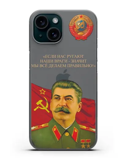 Чехол с изображением Сталина И.В. «Если нас ругают наши враги...» силиконовый для iPhone 15