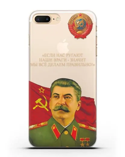 Чехол с изображением Сталина И.В. «Если нас ругают наши враги...» силиконовый для iPhone 8 Plus