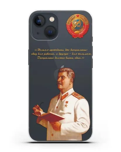 Чехол Сталин И.В. с книгой «Дисциплина должна быть одна» силиконовый для iPhone 13