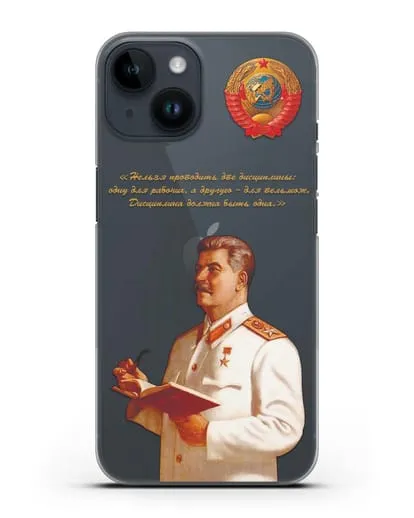 Чехол Сталин И.В. с книгой «Дисциплина должна быть одна» силиконовый для iPhone 14