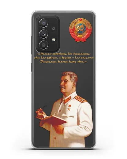 Чехол Сталин И.В. с книгой «Дисциплина должна быть одна» силиконовый для Samsung Galaxy A53