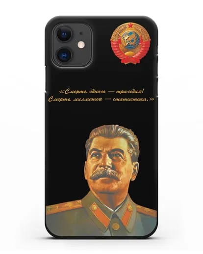 Чехол с силуэтом Сталина И.В. и гербом СССР силиконовый для iPhone 11