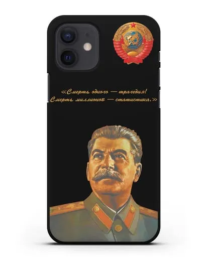 Чехол с силуэтом Сталина И.В. и гербом СССР силиконовый для iPhone 12