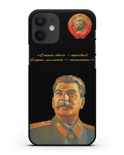Чехол с силуэтом Сталина И.В. и гербом СССР силиконовый для iPhone 12 mini