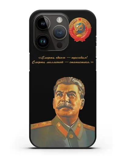 Чехол с силуэтом Сталина И.В. и гербом СССР силиконовый для iPhone 14 Pro