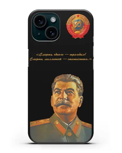 Чехол с силуэтом Сталина И.В. и гербом СССР силиконовый для iPhone 15