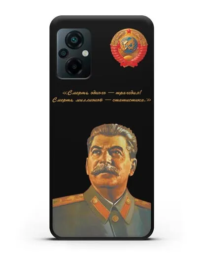 Чехол с силуэтом Сталина И.В. и гербом СССР силиконовый для Xiaomi Poco M5