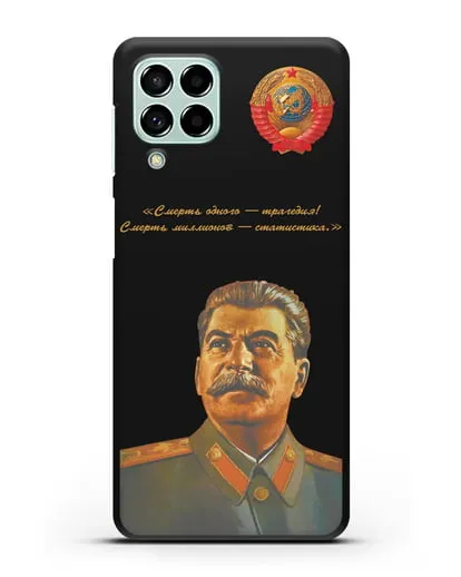 Чехол с силуэтом Сталина И.В. и гербом СССР силиконовый для Samsung Galaxy M53 [SM-M536]