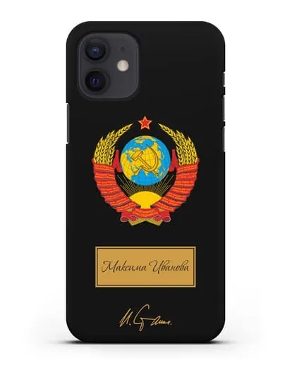Именной чехол с гербом СССР и подписью Сталина И.В. силиконовый для iPhone 12
