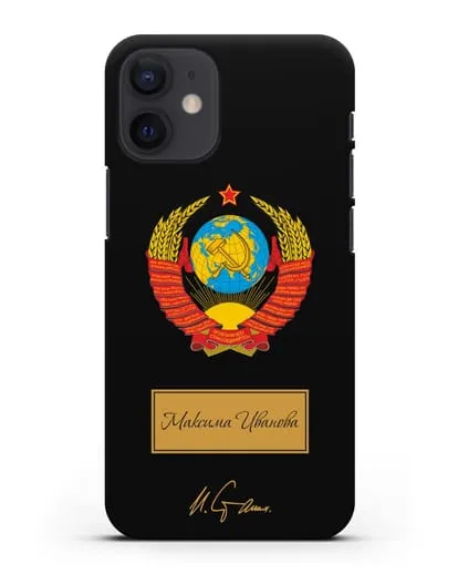 Именной чехол с гербом СССР и подписью Сталина И.В. силиконовый для iPhone 12 mini