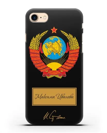 Именной чехол с гербом СССР и подписью Сталина И.В. силиконовый для iPhone 8