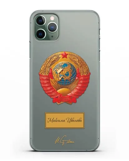 Именной чехол с объемным гербом СССР и подписью Сталина И.В. силиконовый для iPhone 11 Pro