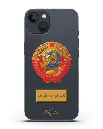 Именной чехол с объемным гербом СССР и подписью Сталина И.В. силиконовый для iPhone 13