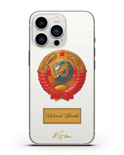 Именной чехол с объемным гербом СССР и подписью Сталина И.В. силиконовый для iPhone 13 Pro