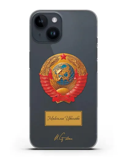Именной чехол с объемным гербом СССР и подписью Сталина И.В. силиконовый для iPhone 14