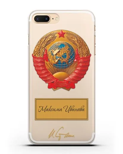 Именной чехол с объемным гербом СССР и подписью Сталина И.В. силиконовый для iPhone 8 Plus