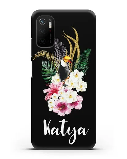 Именной чехол Райский остров силиконовый для Xiaomi Poco M3 Pro