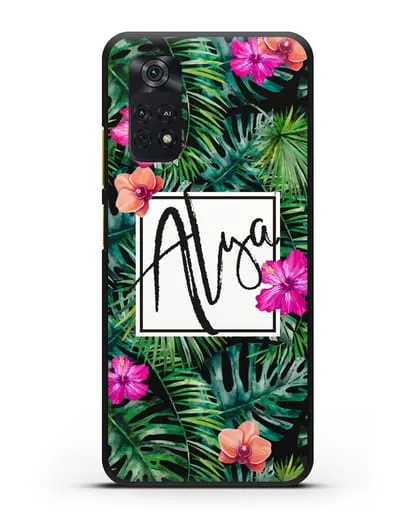 Именной чехол Тропический лес силиконовый для Xiaomi Poco M4 Pro 4G