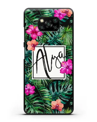 Именной чехол Тропический лес силиконовый для Xiaomi Poco X3 Pro