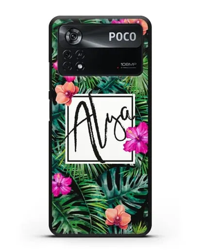 Именной чехол Тропический лес силиконовый для Xiaomi Poco X4 Pro