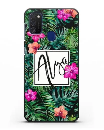 Именной чехол Тропический лес силиконовый для Samsung Galaxy M21 [SM-M215F]