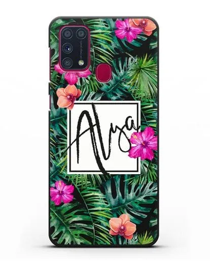 Именной чехол Тропический лес силиконовый для Samsung Galaxy M31 [SM-M315F]
