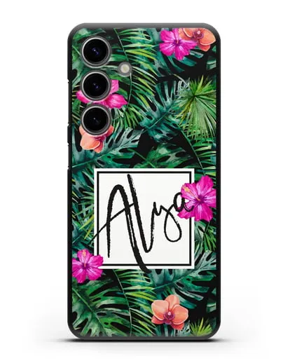 Именной чехол Тропический лес силиконовый для Samsung Galaxy S24