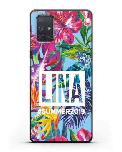 Именной чехол Летние грёзы силиконовый для Samsung Galaxy A71 [SM-A715F]