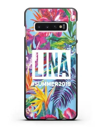 Именной чехол Летние грёзы силиконовый для Samsung Galaxy S10 [SM-G973F]