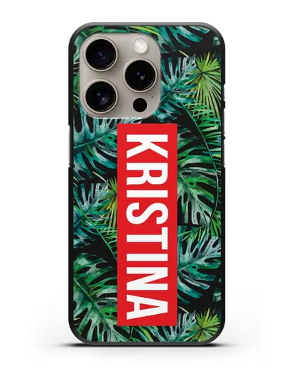 Именной чехол Монстера силиконовый для iPhone 15 Pro