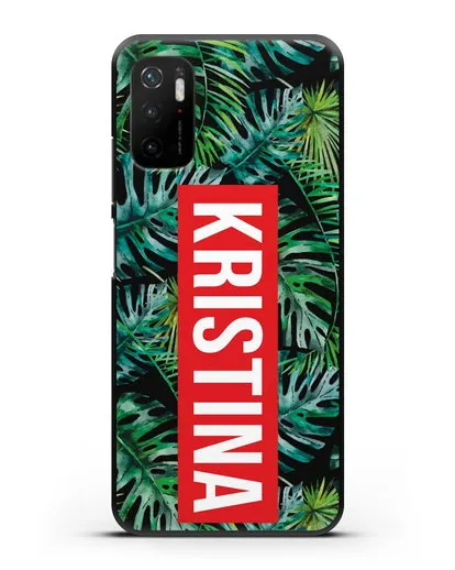 Именной чехол Монстера силиконовый для Xiaomi Poco M3 Pro