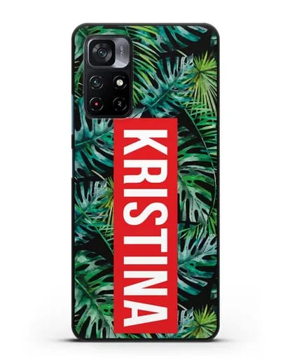 Именной чехол Монстера силиконовый для Xiaomi Poco M4 Pro 5G