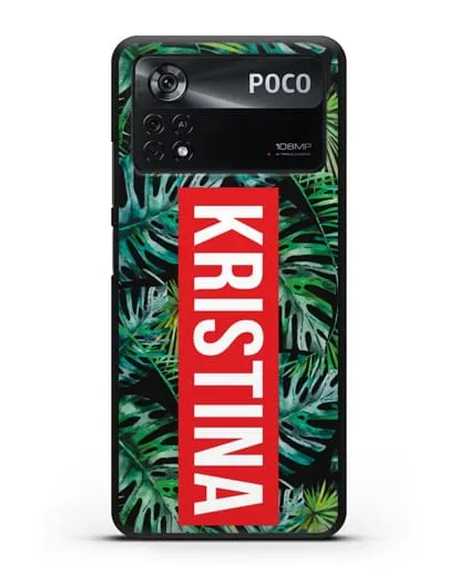 Именной чехол Монстера силиконовый для Xiaomi Poco X4 Pro