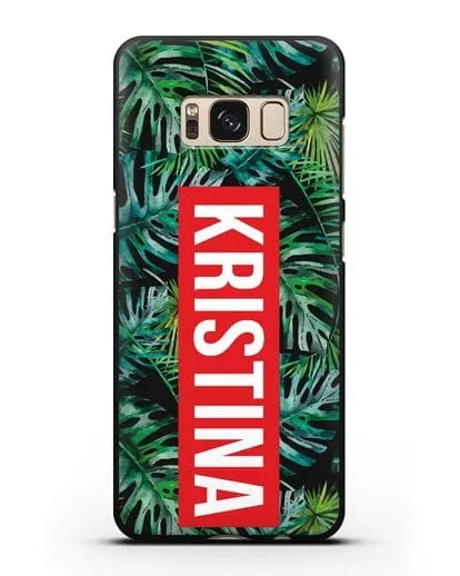 Именной чехол Монстера силиконовый для Samsung Galaxy S8 Plus [SM-G955F]