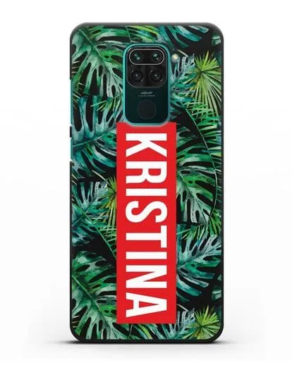 Именной чехол Монстера силиконовый для Xiaomi Redmi Note 9
