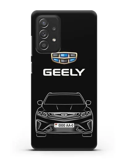 Чехол Geely Coolray (Джили Кулрэй) с автомобильным номером силиконовый для Samsung Galaxy A53