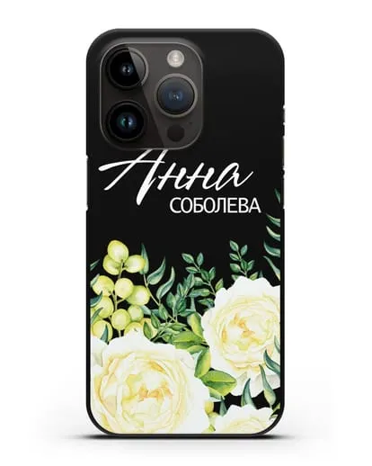 Именной чехол Белые розы силиконовый для iPhone 14 Pro
