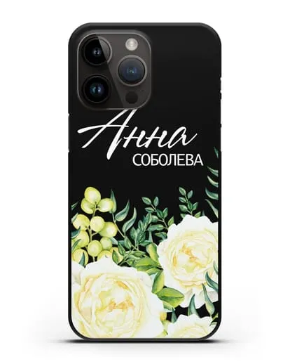 Именной чехол Белые розы силиконовый для iPhone 14 Pro Max