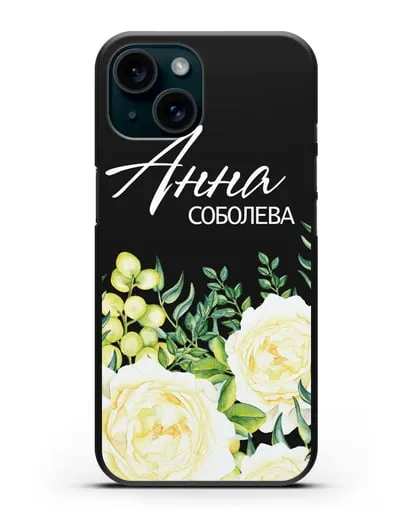 Именной чехол Белые розы силиконовый для iPhone 15